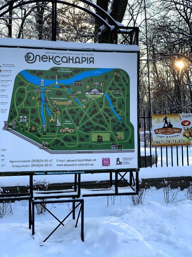 Яскраві Апартаменти √ Wi-Fi √ Кава √ 2Хв П.Олександрія بيلا تسيركفا المظهر الخارجي الصورة